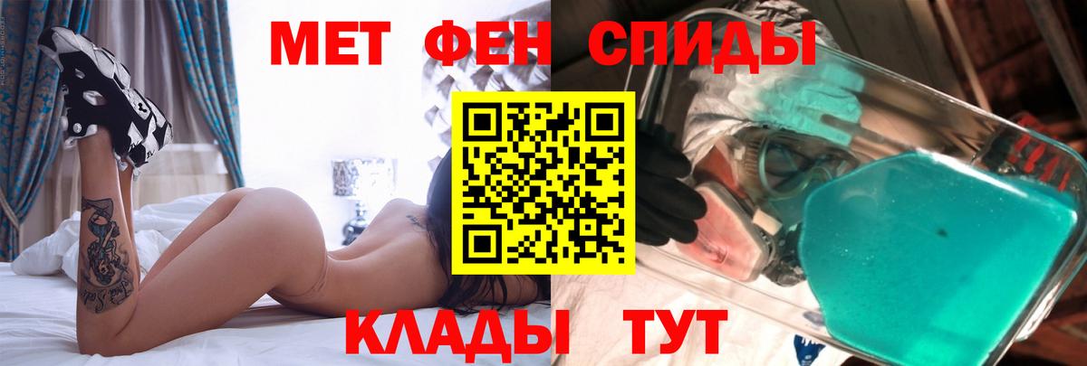 Амфетамин Premium  АМФЕТАМИН  Выборг  Вход с VPN  АМФ 