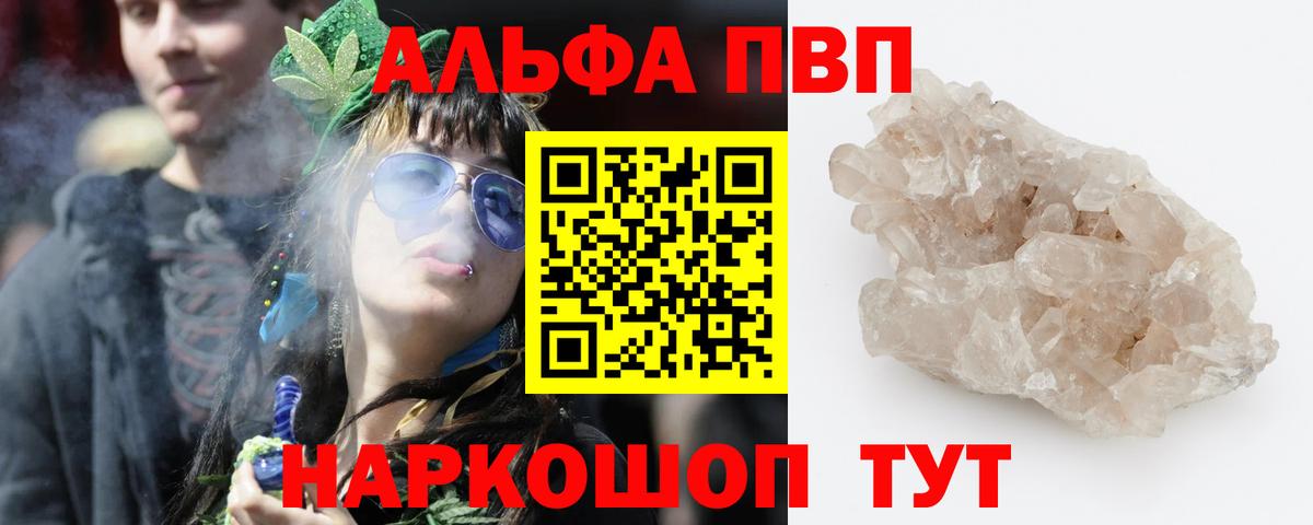 APVP крисы CK  Вход с VPN  A-PVP СК КРИС  Выборг 