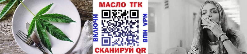 Еда ТГК конопля  гидра рабочий сайт  Выборг 