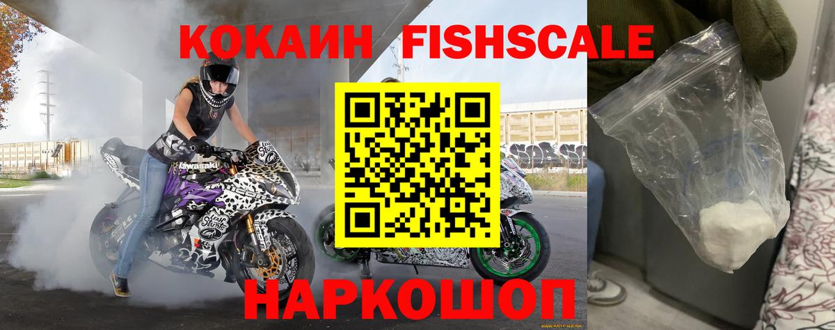Кокаин Колумбийский Выборг