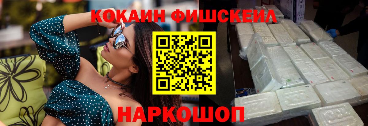 Выборг  Кокаин 99%  Кокаин Columbia  COCAIN  Вход с VPN 