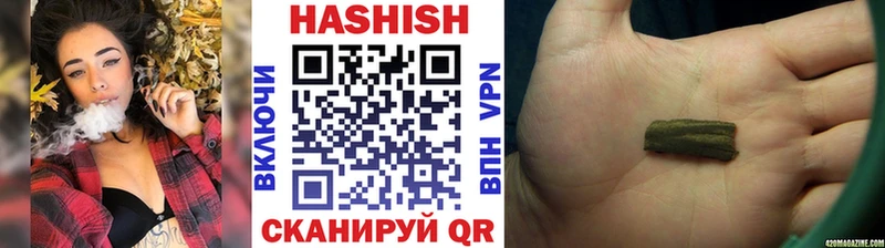 где можно купить наркотик  Выборг  ГАШИШ VHQ 