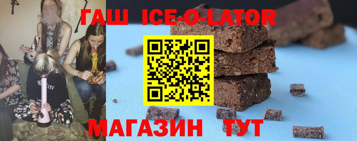 Гашиш Cannabis Выборг