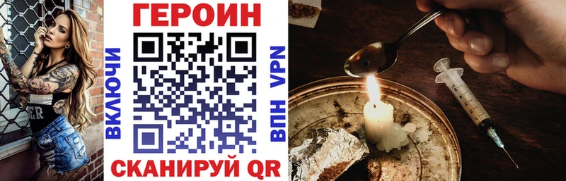 ГЕРОИН гречка  дарнет шоп  Выборг 
