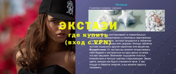 тгк Верхнеуральск