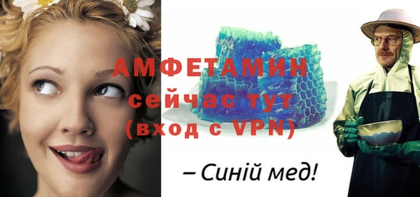 тгк Верхнеуральск