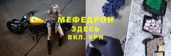 тгк Верхнеуральск