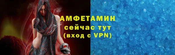 тгк Верхнеуральск