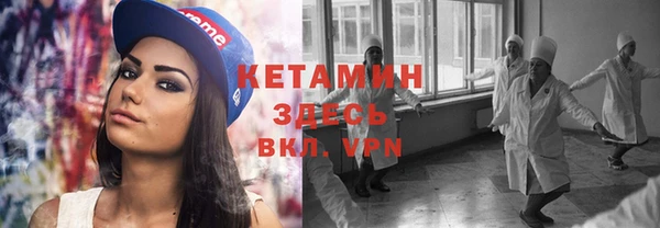 тгк Верхнеуральск