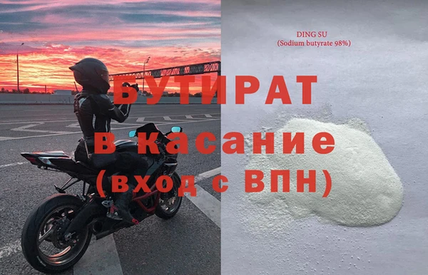 кокаин Верхний Тагил