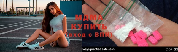 метадон Верея
