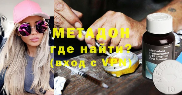 метадон Верея