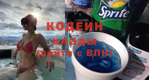 кокаин Верхний Тагил