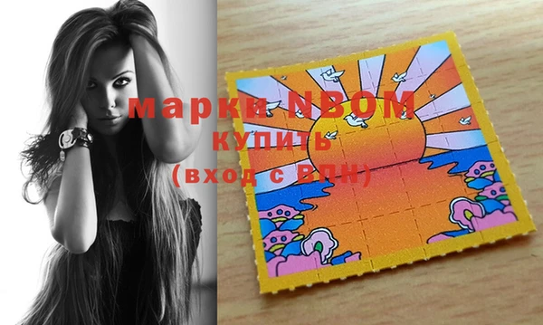 тгк Верхнеуральск