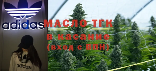 тгк Верхнеуральск