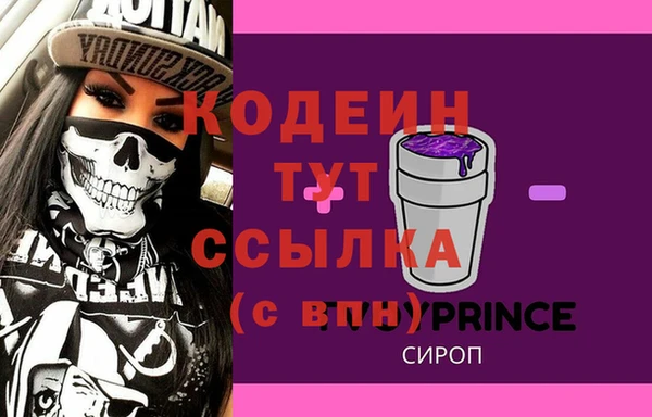 метадон Верея