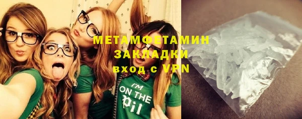 тгк Верхнеуральск