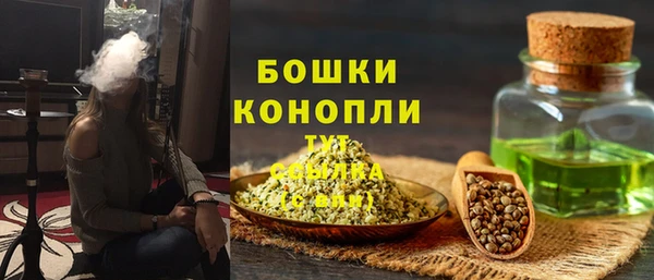 тгк Верхнеуральск