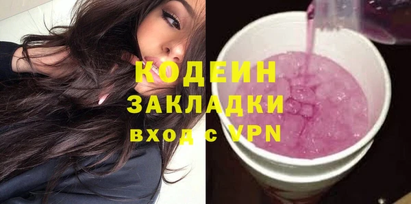 метадон Верея