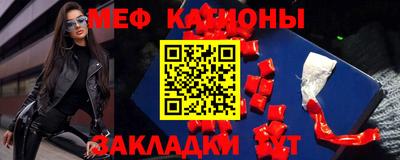гашишное масло Анжеро-Судженск