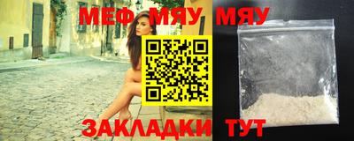 мет Анапа