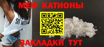 прущие крисы Ангарск