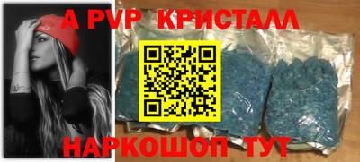 гашишное масло Анжеро-Судженск