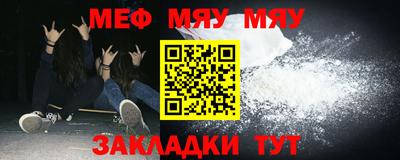 гашишное масло Анжеро-Судженск