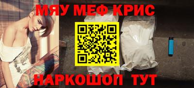 прущие крисы Ангарск