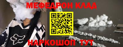 мет Анапа