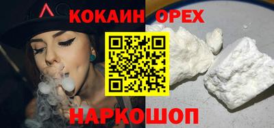 мет Анапа