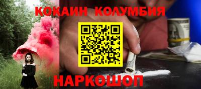 прущие крисы Ангарск