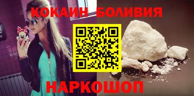 прущие крисы Ангарск