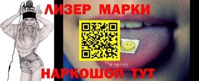 прущие крисы Ангарск