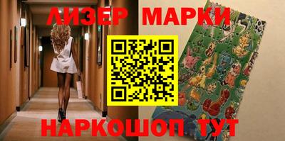 мет Анапа