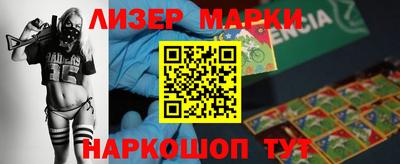 гашишное масло Анжеро-Судженск