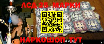 прущие крисы Ангарск