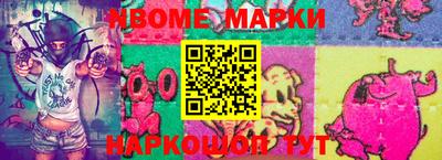 прущие крисы Ангарск