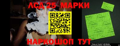 прущие крисы Ангарск