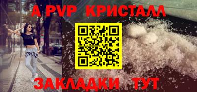 гашишное масло Анжеро-Судженск