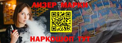 прущие крисы Ангарск