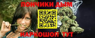 прущие крисы Ангарск