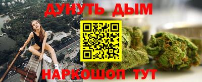 мет Анапа