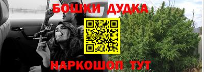 гашишное масло Анжеро-Судженск