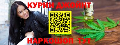 гашишное масло Анжеро-Судженск
