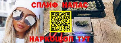мет Анапа