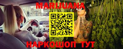прущие крисы Ангарск