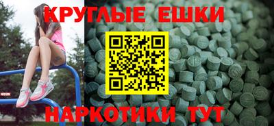 гашишное масло Анжеро-Судженск