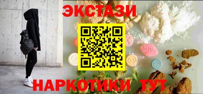 гашишное масло Анжеро-Судженск