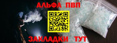 гашишное масло Анжеро-Судженск